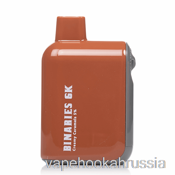 Vape Russia Horizon Binaries 6k 6000 одноразовые сливочные карамели